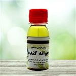 روغن گیاهی جوانه گندم