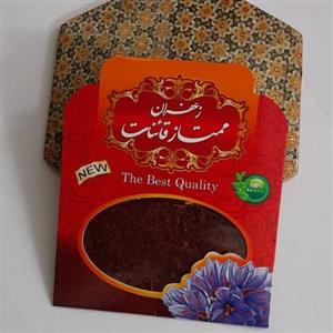 2عدد زعفران ممتاز( عیار متوسط اقتصادی)جمعا 8 گرم 