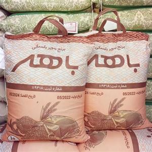 برنج پاکستانی باهرسوپرکرنل باسماتی درجه یک(10کیلوگرم)