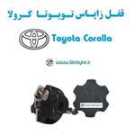 قفل زاپاس بند ضدسرقت  لاستیک تویوتا کرولاToyota Corolla