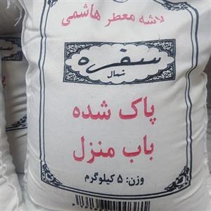 برنج هاشمی شکسته سرلاشه معطر  سفره وزن 5 کیلوگرم