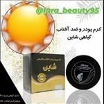 کرمپودر  گیاهی شاین لارا