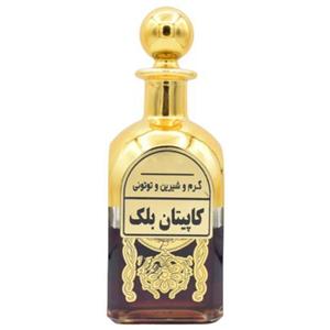 عطر کاپیتان بلک 1گرم کیفیت تاپ شرکت لوزی 