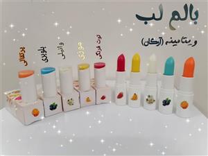 بالم لب ویتامینه
