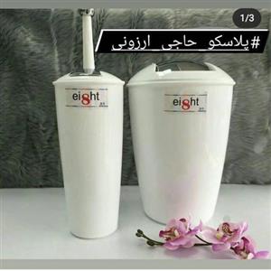 ست سطل و فرچه دستشویی در پلاسکو حاجی ارزونی