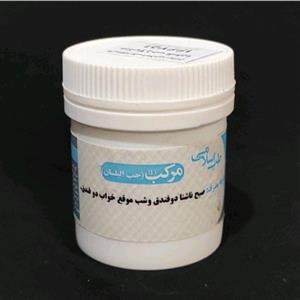 مرکب چهار (حب مرکب 4 یا حب البلسان به شکل حب پرس شده) موسسه پژوهشی طبی بازرگانی سیمرغ 