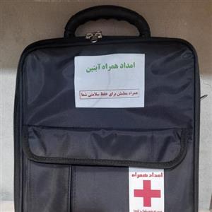 کیف کمک‌های اولیه برزنتی مشکی بابنددوشی بدون وسایل