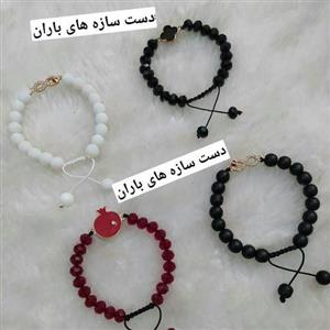 دستبند پلاک دار