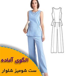 ست شومیز شلوار زنانه