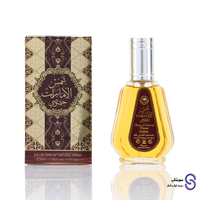 ادکلن شمس الامارات خصوصی 50 میل