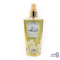 بادی اسپلش طیف الحب 250میل