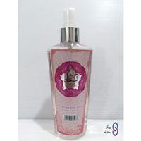 بادی اسپلش حریم السلطان 250میل