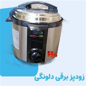 زودپز برقی دلونگی