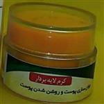 کرم( لایه بردار )الماس (جوان کننده پوست و روشن کننده )