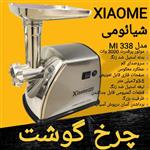چرخ گوشت شیائومی XIAOME home مدل MI 338 قدرت 3000 وات برای  پیام بدهید