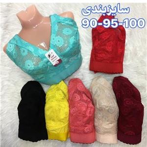 سوتین سایز90_95_100جنس عالی رستمی