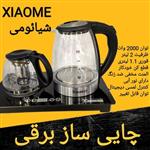 چایی ساز برقی شیاومی 2 لیتر XIAOME HOME مدل M1315  برای  پیام بدهید