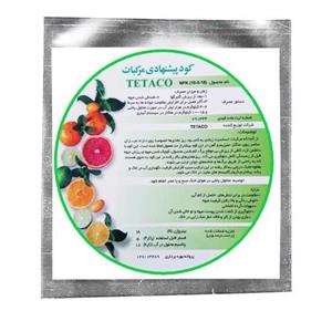 کوددرخت مرکبات تتاکو مناسب باغچه  وزن 120  گرم