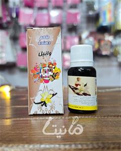 اسانس وانیل خوراکی