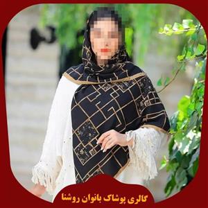 روسری نخی دور دوز قواره130 در 5 رنگ