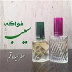 عطر فواکه سیب با کیفیت خوب 10 میلی (ظرف اسپری شیشه‌ای)