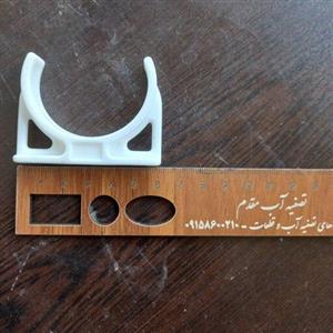 بست اتصال فیلتر پست کربن به شاسی دستگاه تصفیه آب(بسته 10 عددی)