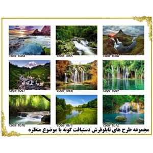 تابلو فرش چاپی کد 1001