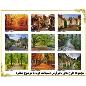 تابلو فرش چاپی کد 1002