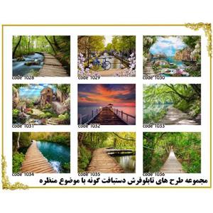 تابلو فرش چاپی کد 1003