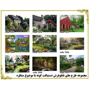 تابلو فرش چاپی کد 1004