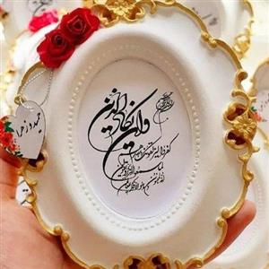 گیفت عروسی عقد نامزدی تولد