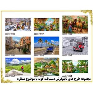تابلو فرش چاپی کد 1005