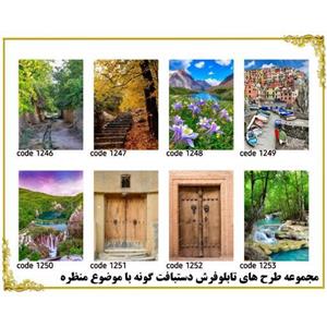 تابلو فرش چاپی کد 1012