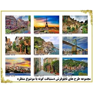 تابلو فرش چاپی کد 1011