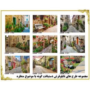 تابلو فرش چاپی کد 1007