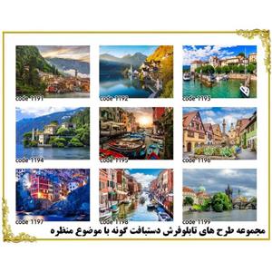 تابلو فرش چاپی کد 1010