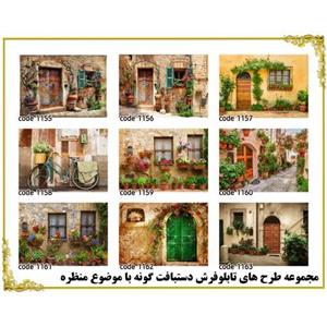 تابلو فرش چاپی کد 1009