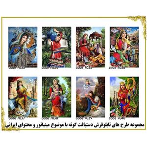 تابلو فرش چاپی طرح ایرانی کد 1033