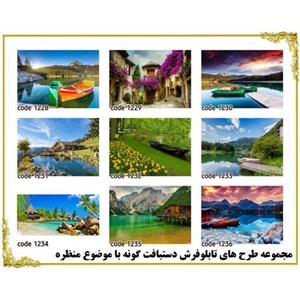تابلو فرش چاپی کد 1013