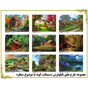 تابلو فرش چاپی 1008