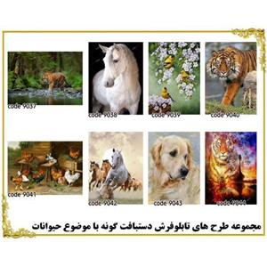 تابلو فرش چاپی طرح حیوانات کد 1031