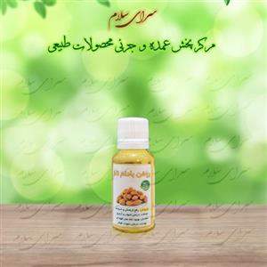 روغن بادام تلخ 30 سی سی اصلی طیبات