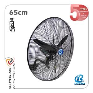 پنکه صنعتی رین فن سایز 65 ریموت دار (دیواری) RAINFAN