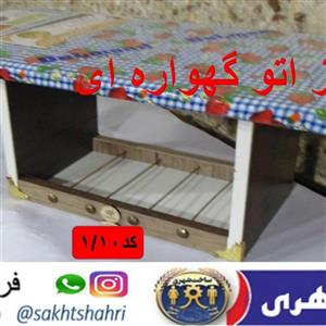 میز اتو باکسی کد 0141(نسخه جدید 