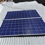 پنل خورشیدی (برق خورشیدی_سیستم خورشیدی)