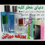 عطر پورشه دیزاین