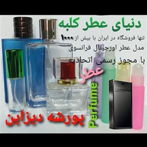 عطر پورشه دیزاین