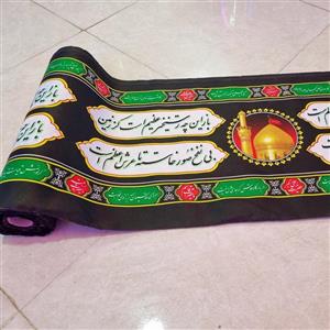 کتیبه افقی عرض 45 (50 متری)