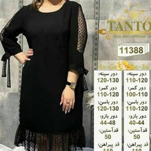 لباس مجلسی دخترانه  سایز بزرگ سایز 56  الی 60
