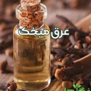 عرق میخک 850 سی سی